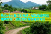 糖心vlog老司机导航，轻松探索精彩视频世界，随时随地发现新鲜内容