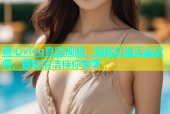 糖心vlog真空视频：轻松打造无尘空间，智能清洁伴你生活