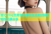 糖心vlog灵犀带你发现生活美好瞬间轻松记录分享