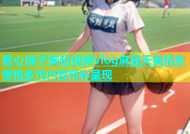 糖心柚子猫短视频vlog麻豆天美精东蜜桃多元内容精彩呈现