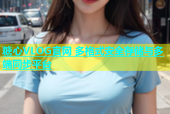 糖心VLOG官网 多格式安全存储与多端同步平台