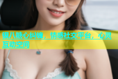 银八糖心纠缠，情感社交平台，心灵互动空间