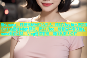 糖心nana：独家揭秘网红私生活，精彩Vlog每日更新糖心nana带你High翻天，网红Vlog，就看国产专区糖心nana邀你体验，Vlog诱惑来袭，网红私密大公开