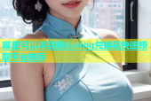 哪里可以弄到糖心vlog兑换码快速领取平台推荐