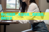 糖心短视频：丰富内容，实时互动，随时分享