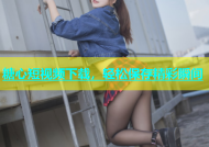 糖心短视频下载，轻松保存精彩瞬间