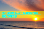 糖心破解版3.3.0：视频编辑神器，轻松剪辑分享