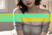 糖心vlog官网理万姬独家视频高清在线播放精彩不断