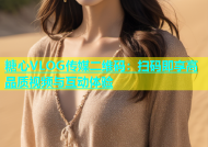糖心VLOG传媒二维码：扫码即享高品质视频与互动体验
