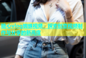 糖心vlog蜘蛛视频：探索创意视频制作与分享的新高度