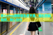 糖心vlog破解版免费苹果：轻松剪辑视频，随心创作