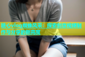 糖心vlog蜘蛛风采：探索创意视频制作与分享的新高度