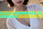 糖心vlog：不抓的视频分享平台，随时随地记录生活