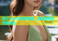 糖心Vlog传媒兑换码，解锁视频创作新体验
