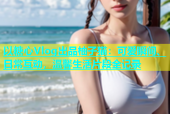 以糖心Vlog出品柚子猫：可爱瞬间、日常互动，温馨生活片段全记录