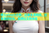 糖心vlog小大桃：记录生活瞬间，分享美好时光，视频社交新体验