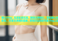 糖心Vlog：私密影音乐园，解锁无限精彩，零距离心动体验，尽享丝滑视听盛宴，即刻开启你的专属Vlog之旅