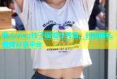 糖心vlog柚子猫婚纱秀场，时尚婚礼视频分享平台