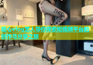 糖心vlog艺人带你探索短视频平台的创作与分享之旅
