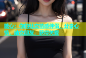 糖心：你的社交情感伴侣，分享心情，结交朋友，获得关爱