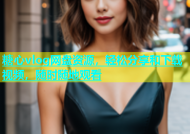 糖心vlog网盘资源，轻松分享和下载视频，随时随地观看