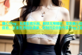 糖心Vlog：私密影音乐园，解锁无限精彩，零距离心动体验，尽享丝滑视听盛宴，即刻开启你的专属Vlog之旅