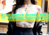 糖心Vlog：私密影音乐园，解锁无限精彩，零距离心动体验，尽享丝滑视听盛宴，即刻开启你的专属Vlog之旅